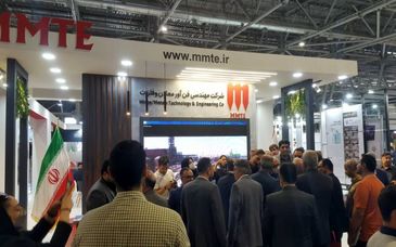 حضور پر رنگ شرکت MMTE در افتتاحیه و نمایشگاه بین المللی متالورژی، فولاد ، ریخته گری، ماشین آلات و صنایع وابسته اصفهان