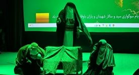 تجدید یاد کودکان شهید با پیوند مظلومیت کربلا و میناب