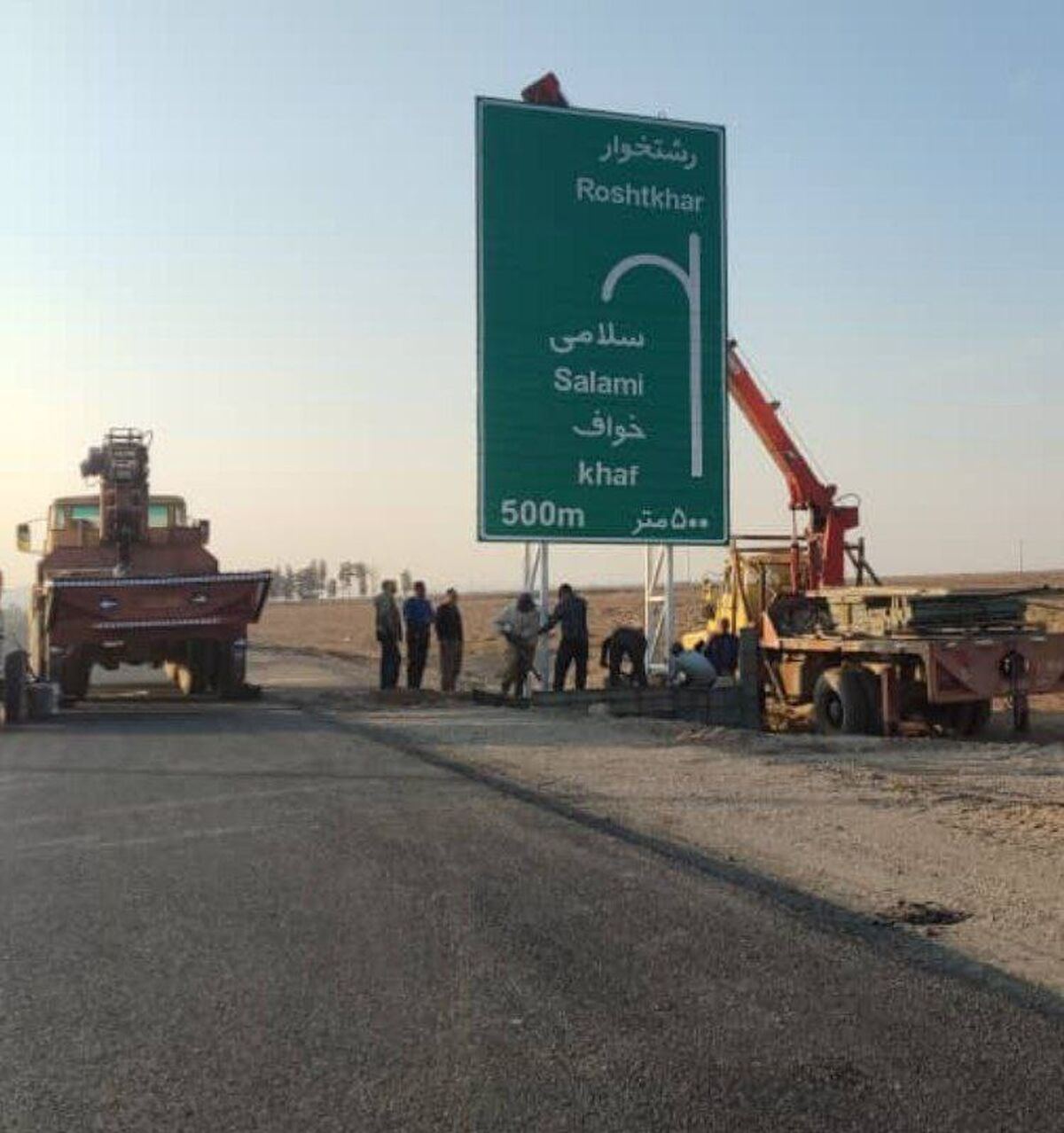 اتمام گام های پایانی  جاده امید