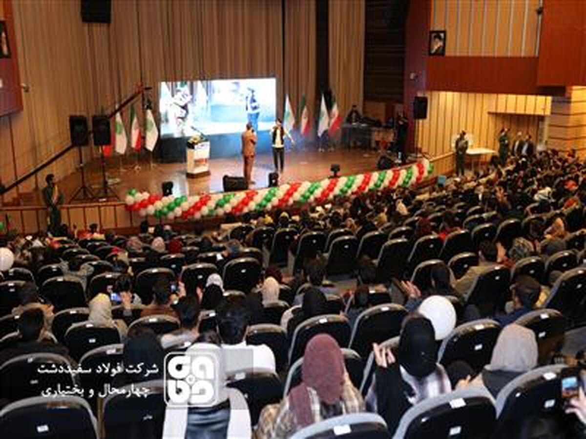 اولین و بزرگترین جشن خانوادگی کارکنان شرکت فولادسفیددشت چهارمحال و بختیاری برگزار گردید


