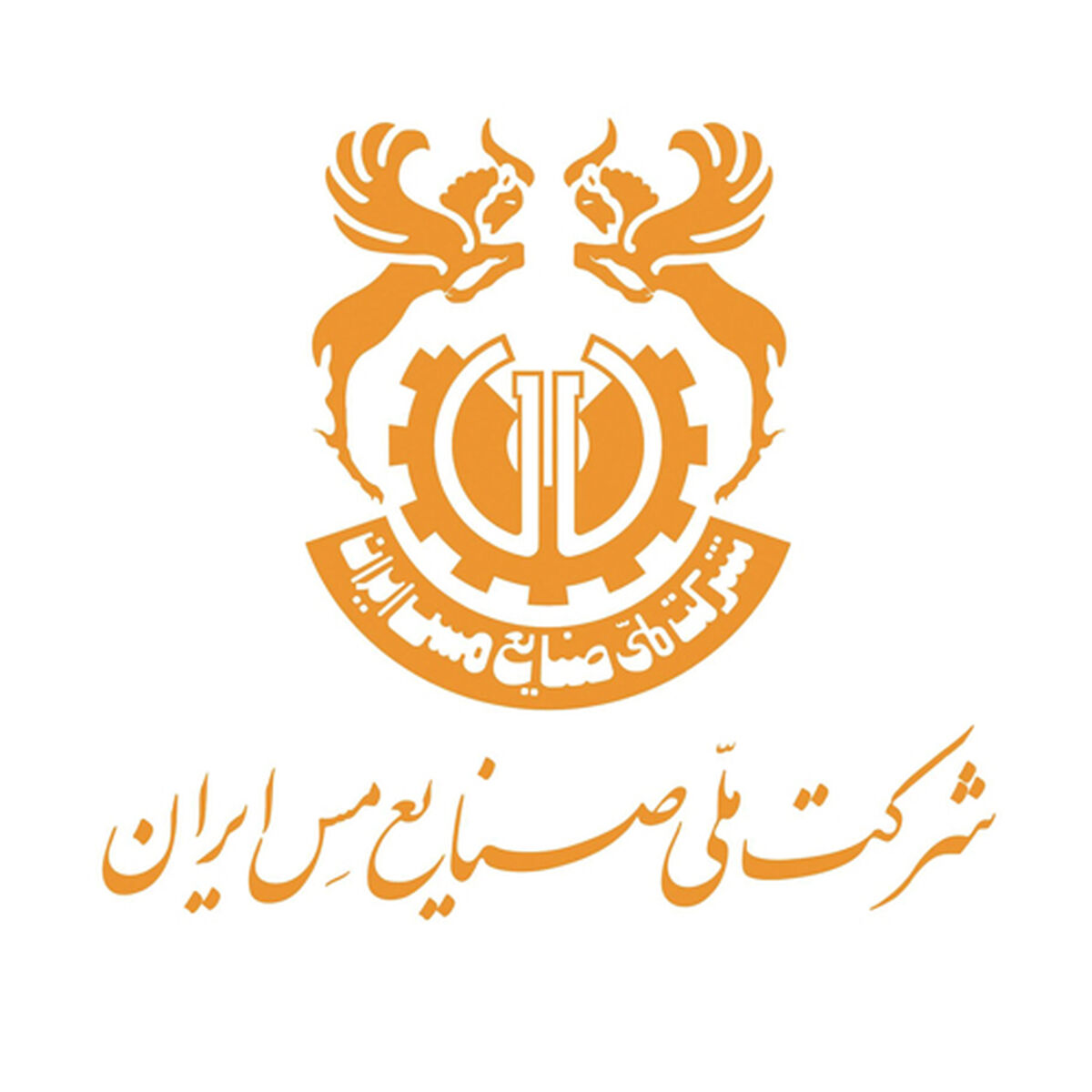 ثبت نام در آزمون استخدامی شرکت ملی مس تا ۲۵ آذر ماه ادامه دارد

