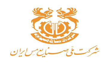 ثبت نام در آزمون استخدامی شرکت ملی مس تا ۲۵ آذر ماه ادامه دارد

