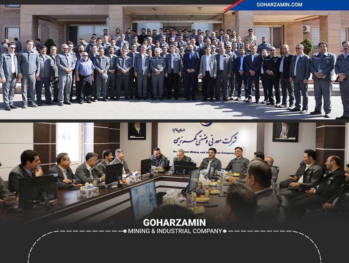 اولین جلسه مدیران و معاونین گهرزمین با حضور مدیرعامل جدید برگزار شد