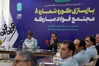 راه اندازی تولید، مهار بازار، شکست بحران