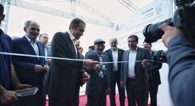 آغاز به کار نمایشگاه سومین رویداد جامع معدن و صنایع معدنی ایران