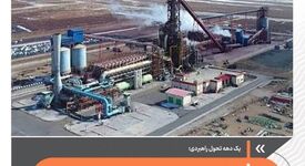 یک دهه تحول راهبردی؛ از رفع بن‌بست تا پیشتازی در طرح‌های هفت‌گانه فولاد کشور

