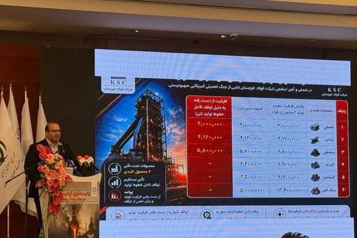 تاب‌آوری فولاد خوزستان، نقشه دشمن برای توقف تولید را ناکام گذاشت/ بازگشت خطوط تولید در کوتاه‌ترین زمان با اتکا به توان داخلی