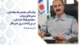 خبرنگاران، نگهبانان حقیقت و راستی روی پیشخوان روایت­ها