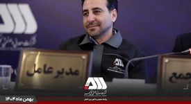  سرمایه شرکت گل گهر  ۶۵۵ هزار میلیاردی شد