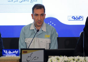 جهش سرمایه فولاد مبارکه به ۱۹۳ همت