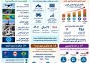 اینفوگرافی: چکیده سخنرانی دکتر اردشیر سعدمحمدی در چهارمین دوره کنفرانس اکتشاف استیل پرایس
