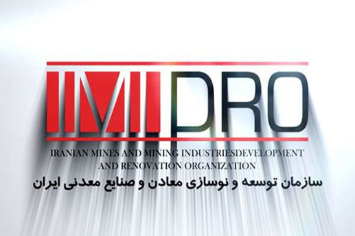 پشت لبخندهای رسمی؛ ناگفته‌های نشست روز ارتباطات در ایمیدرو
