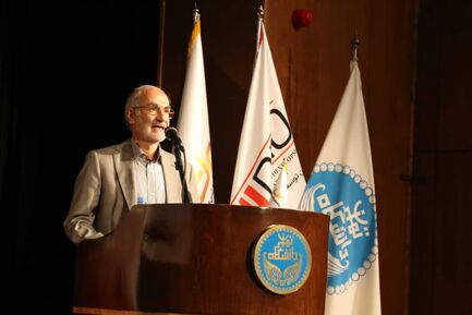 اینوماین