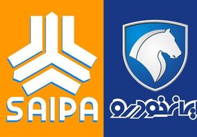 بازگشت قیمت محصولات ایران خودرو و سایپا به نرخ قبلی/ مبالغ مازاد به مشتریان برگرشت داده می‌شود