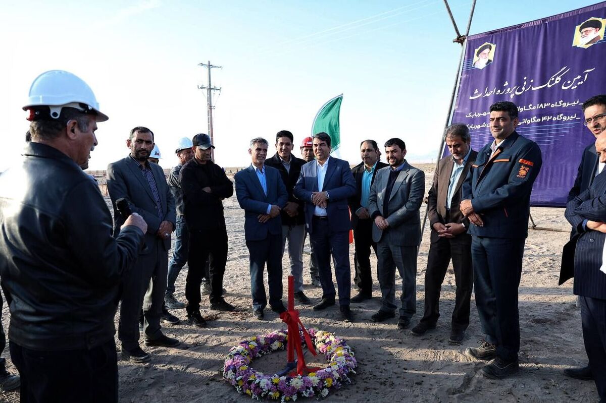 آیین کلنگ‌زنی ۲ پروژه احداث نیروگاه ۱۸۳ مگاواتی گازی و نیروگاه ۴۲ مگاواتی خودتامین مجتمع مس شهربابک