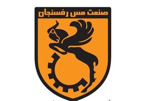 مس رفسنجان هم بیانیه مشترک با پرسپولیس علیه استقلال را تکذیب کرد