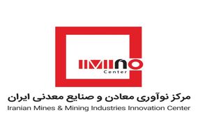 14 برنامه توسعه ای ایمینو در سال 1402 اعلام شد