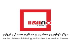 جزئیات همکاری مشترک «ایمینو» و «پایا»