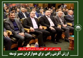 چادرملو در زنجیره تولید فولاد ، همواره در زمره سودآورترین فعالان صنعت فولاد و بازار سرمایه کشور بوده است