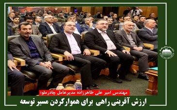 چادرملو در زنجیره تولید فولاد ، همواره در زمره سودآورترین فعالان صنعت فولاد و بازار سرمایه کشور بوده است