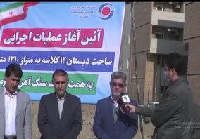 ویدئو: مسوولیت پذیری گهرزمین در قبال مردم سیرجان