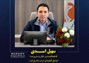 استراتژی شرکت آلومینای ایران در عبور از چالش های پیش رو