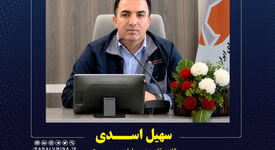 استراتژی شرکت آلومینای ایران در عبور از چالش های پیش رو