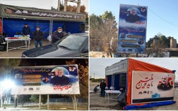 مشارکت پرشور گل‌ گهر و شرکت‌های منطقه در گرامیداشت دومین سالگرد شهادت سردار سلیمانی