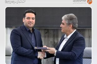 تأکید بر بهره‌گیری از ظرفیت نیروی انسانی، افزایش بهره‌وری و تمرکز بر تولید در دوره جدید فعالیت شرکت 