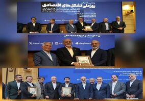 انتخاب مجدد انجمن تولیدکنندگان فولاد ایران به عنوان تشکل‌ برتر کشور

