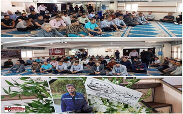 دقایقی قبل برگزار شد؛برگزاری مراسم یادبود مرحوم افشین صادقی در شرکت فولاد اکسین خوزستان