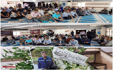 دقایقی قبل برگزار شد؛برگزاری مراسم یادبود مرحوم افشین صادقی در شرکت فولاد اکسین خوزستان
