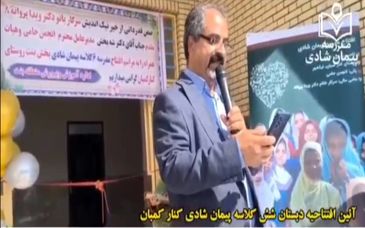 پیوند اراده مردمی، آموزش و آینده‌سازی برای دختران ایران