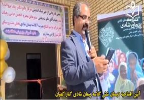 پیوند اراده مردمی، آموزش و آینده‌سازی برای دختران ایران