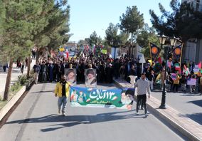 حضور پرشور پرسنل شرکت آلومینای ایران در راهپیمایی یوم‌الله ۱۳ آبان شهرستان جاجرم
