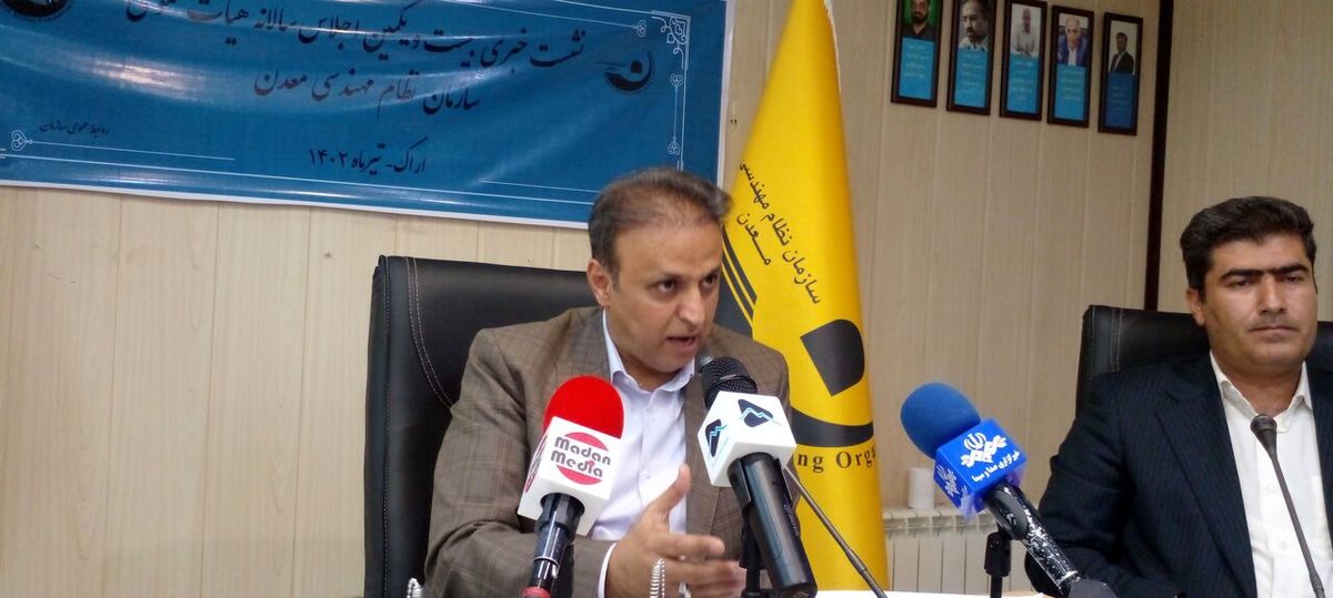 حقوق دولتی معادن باید به عنوان سرمایه‌گذاری دیده شود

