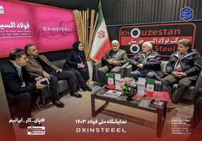 استقبال بی نظیر شرکت‌های دانش بنیان از غرفه اکسین در نمایشگاه ملی فولاد ایران در برج میلاد / تدوام گفت‌وگوهای تجاری در غرفه فولاد اکسین خوزستان
