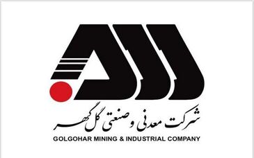 صادرات چشمگیر "کگل" در ۶ ماه نخست سال جاری