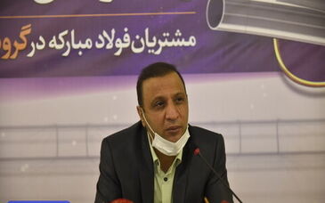 آمادگی فولاد مبارکه برای فروش اعتباری محصولات