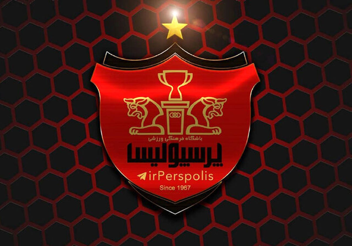 همه اتفاقات بد برای پرسپولیس در اصفهان