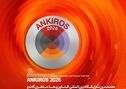 حضور نمایندگان پارس فولاد سبزوار در نمایشگاه بین‌المللی ANKIROS 2026 ترکیه

