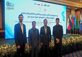 گزارش تصویری: حضور شرکت ورق خودرو چهارمحال و بختیاری در بیست و دومین اجلاس شورای بینالمللی همکاریهای تجاری کشورهای حوزه اوراسیا و دریای خزر