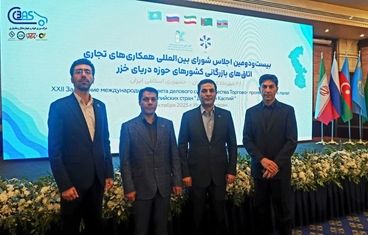 گزارش تصویری: حضور شرکت ورق خودرو چهارمحال و بختیاری در بیست و دومین اجلاس شورای بین‌المللی همکاری‌های تجاری کشورهای حوزه اوراسیا و دریای خزر

