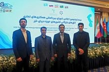 گزارش تصویری: حضور شرکت ورق خودرو چهارمحال و بختیاری در بیست و دومین اجلاس شورای بین‌المللی همکاری‌های تجاری کشورهای حوزه اوراسیا و دریای خزر

