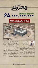 WhatsApp Image 2024-10-30 at 13.09.51
