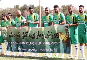 روزی از جنس مهر در فوتبال اصفهان