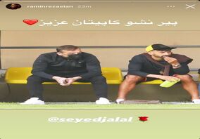 درخواست غیرممکن رامین رضاییان از سیدجلال+عکس

