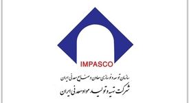نقطه عطفی در حکمرانی توسعه معدنی در ایران / ایمپاسکو به دنبال توانمندسازی و هم پیمانی با بخش خصوصی برای توسعه پایدار