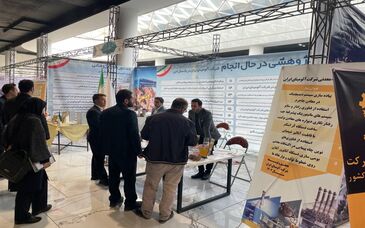  حضور شرکت آلومینای ایران در نمایشگاه دستاوردهای پژوهشی،فناوری و فن بازار استان خراسان شمالی