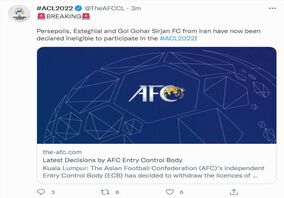 استقلال و پرسپولیس از لیگ قهرمانان آسیا حذف شدند/ مخالفت AFC با درخواست گل‌گهر

